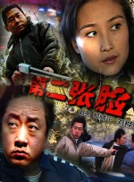 婷婷六月在线